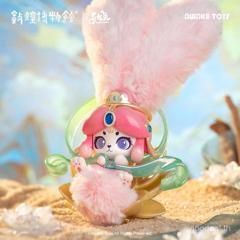 [พร้อมส่ง] กล่องสุ่ม Cup Rabbit Dunhuang Dream