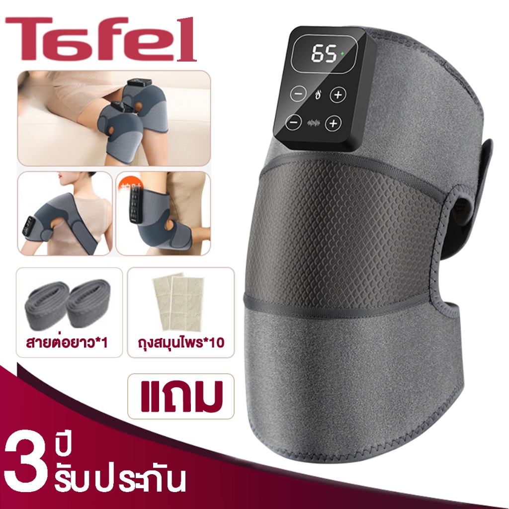 ส่งจากไทย เครื่องนวดเข่า บรรเทาอาการปวดข้ออักเสบ ปรับได้ เครื่องนวดไฟฟ้า พยุงเข่า นวด พยุงหัวเข่า