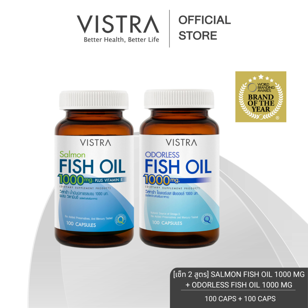 [เซ็ทน้ำมันปลา 2 ขวด 200 เม็ด] VISTRA Salmon Fish Oil (100 เม็ด) + VISTRA ODORLESS FISH OIL 1000MG (