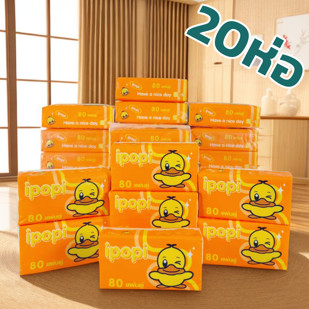ราคาถูกที่สุด ทิชชู่เป็ด ส้ม 4หิ้ว (20ห่อ) ขนาดใหญ่ Tissue Duck กระดาษทิชชู่ กระดาษเช็คหน้า#MK13