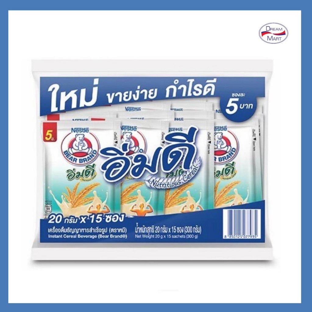 ตราหมี อิ่มดี เครื่องดื่มธัญญาหาร 20 กรัม (15ซอง)