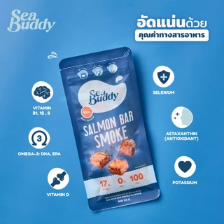 แซลมอนบาร์ แพค 5 แถม 1 Sea Buddy Salmon Bar ซีบัดดี้ (แซลม่อนพร้อมทาน, Salmon Bar)