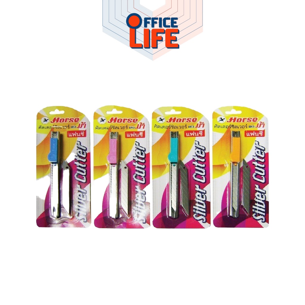 Horse (ตราม้า) มีดคัตเตอร์ คัตเตอร์ รุ่น Silver แฟนซี + ใบมีด สุ่มสี ( 1ชิ้น )