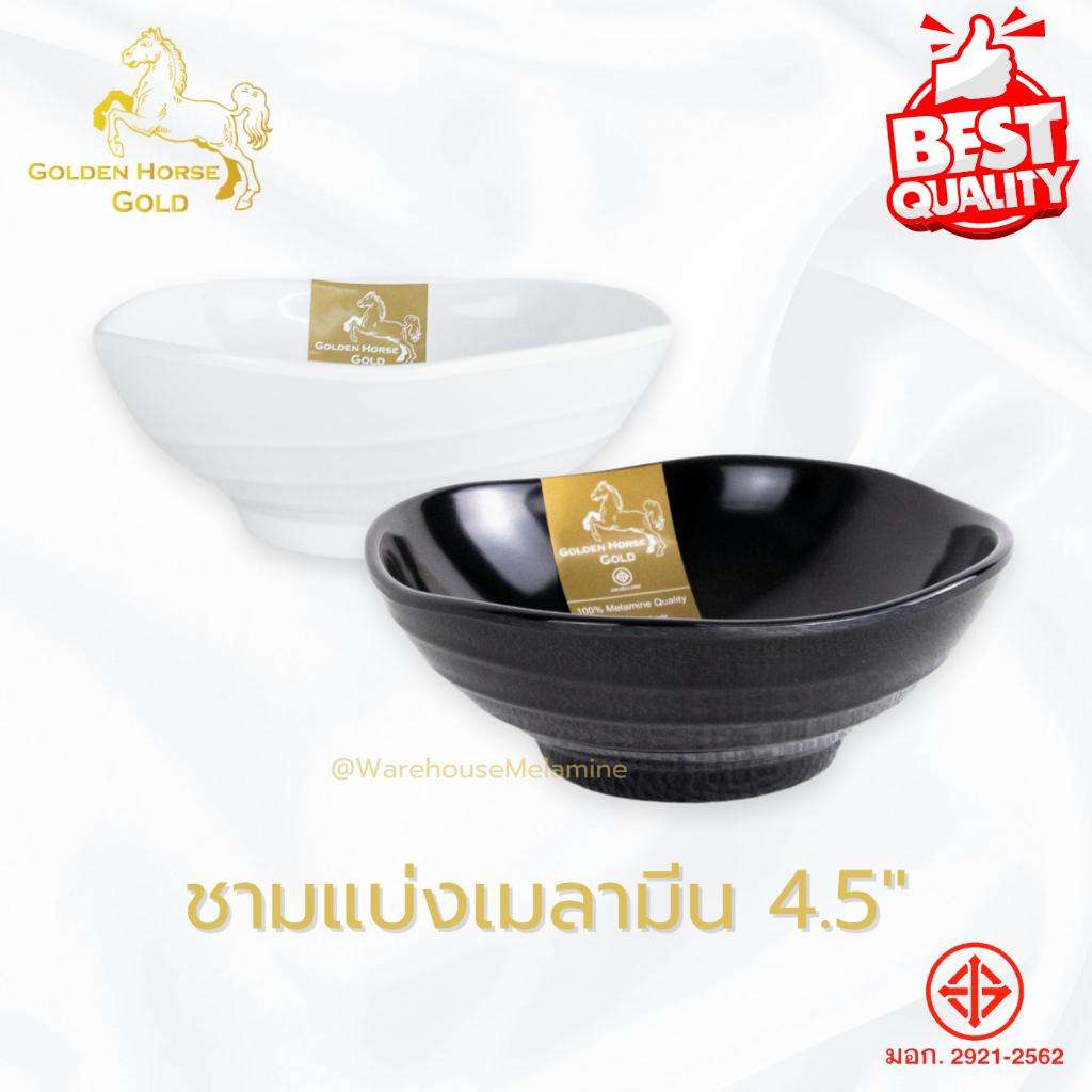 ถ้วยแบ่งเมลามีนทรงญี่ปุ่น(ขอบหยัก) 4.5นิ้ว(แพค6ใบ)