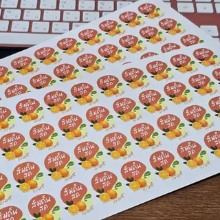 สติกเกอร์น้ำลำไยสด น้ำส้มคั้น ติดขวดน้ำ สติกเกอร์ติดเครื่องดื่ม สติกเกอร์ติดแก้วน้ำ [B2]