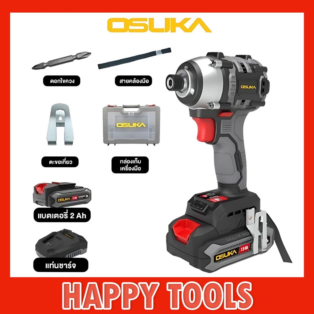 OSUKA ไขควงกระแทกไร้สาย 20V OCID821