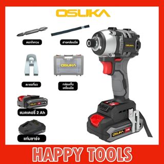 OSUKA ไขควงกระแทกไร้สาย 20V OCID821