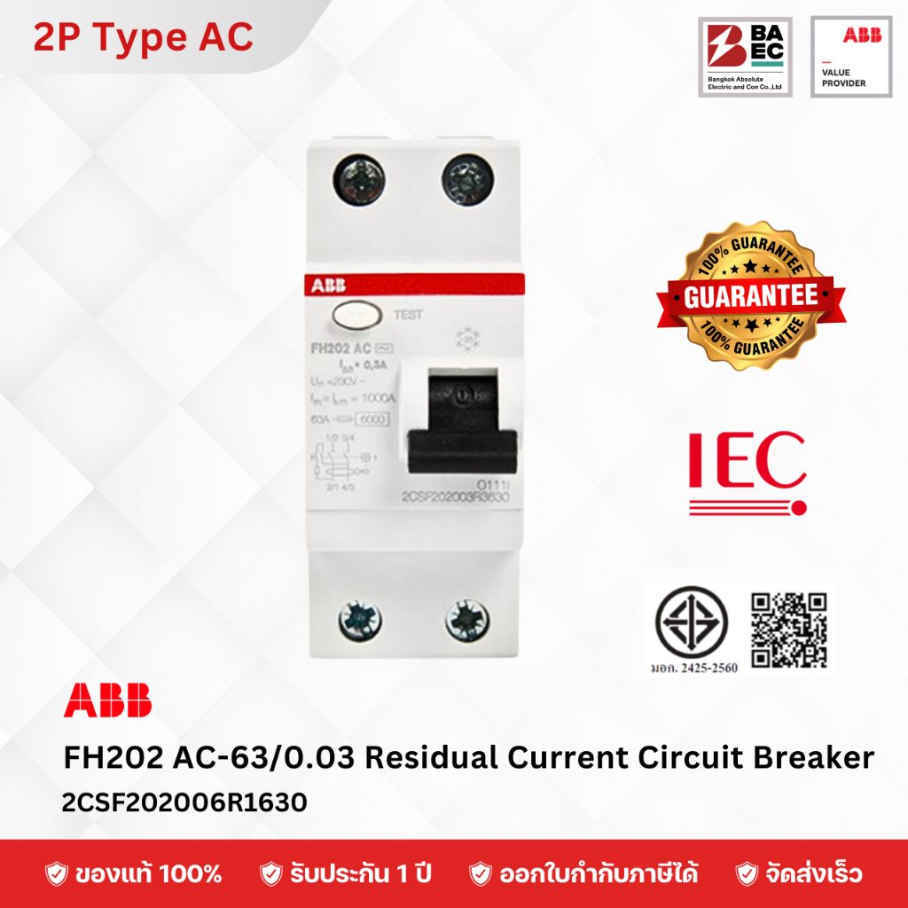 ABB FH202 AC-63/0.03 Residual Current Circuit Breaker