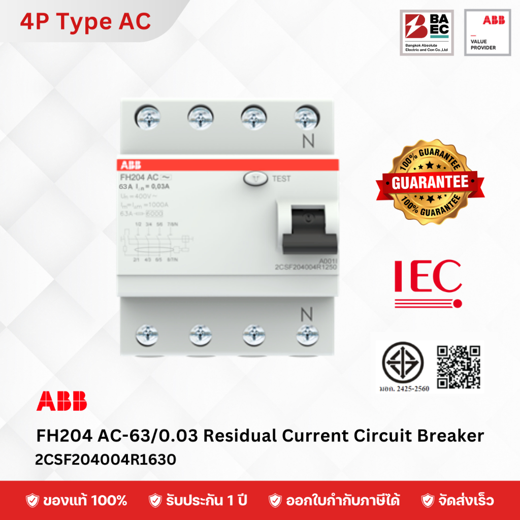ABB FH204 AC-63/0.03 Residual Current Circuit Breaker