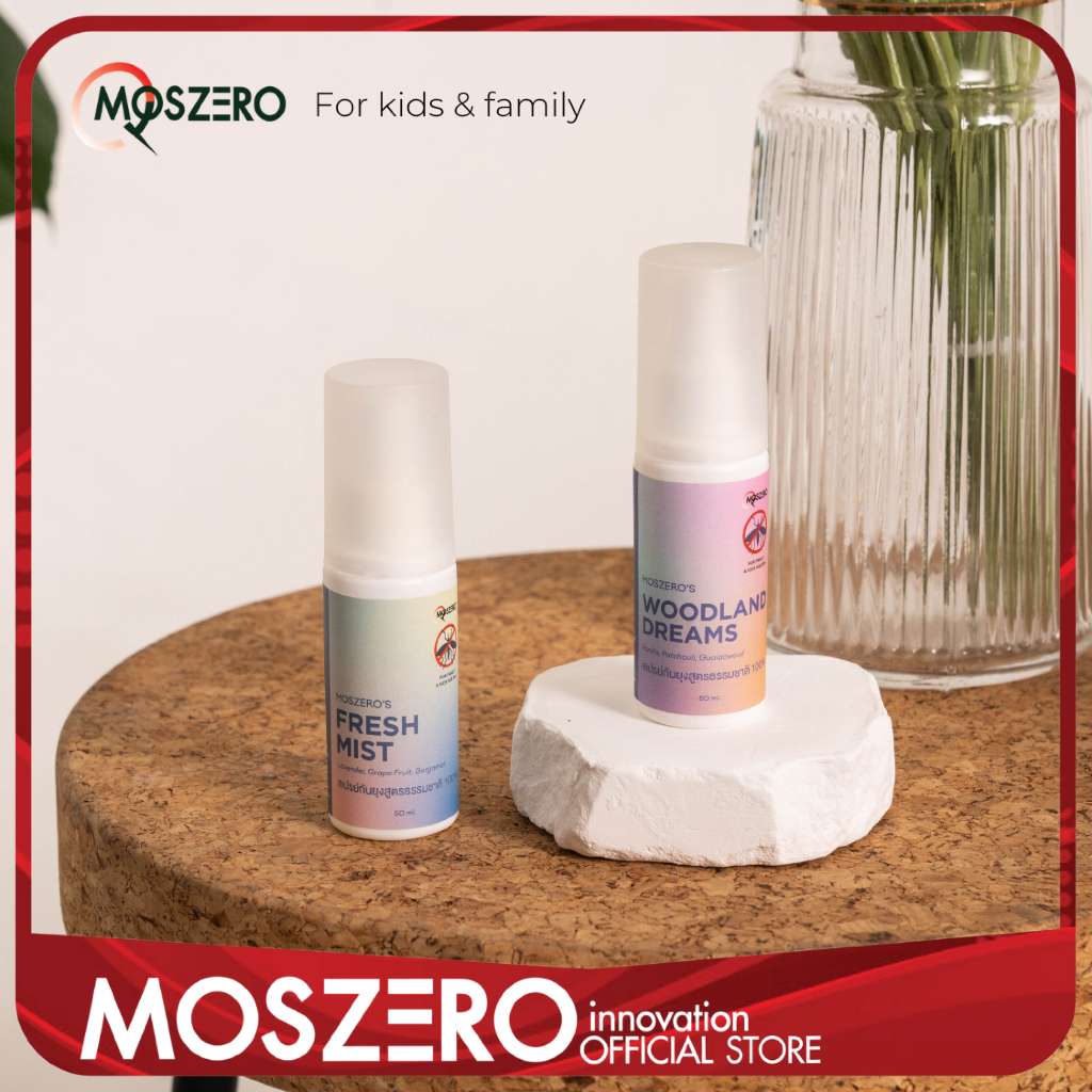 [MOSZERO] สเปรย์กันยุง สูตรธรรมชาติ สำหรับเด็กเล็ก All-Natural Mosquito Spray 50ML
