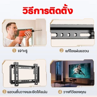 ขาแขวนทีวี ขาตั้งทีวี LG ยี่ห้อสากล มาตรวัดระดับน้ำ ติดตั้งง่ายด้วย ที่ยึดทีวีผนัง ขายึดผนังทีวี