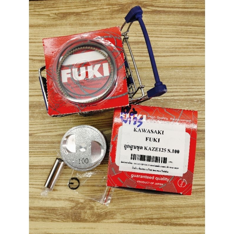 ชุดลูกสูบ คาเซ่ FUKI ( ฟูกิ ) วาล์วเดิม วาล์วโซนิค 28/24 ใส่ w125,w125i,msx