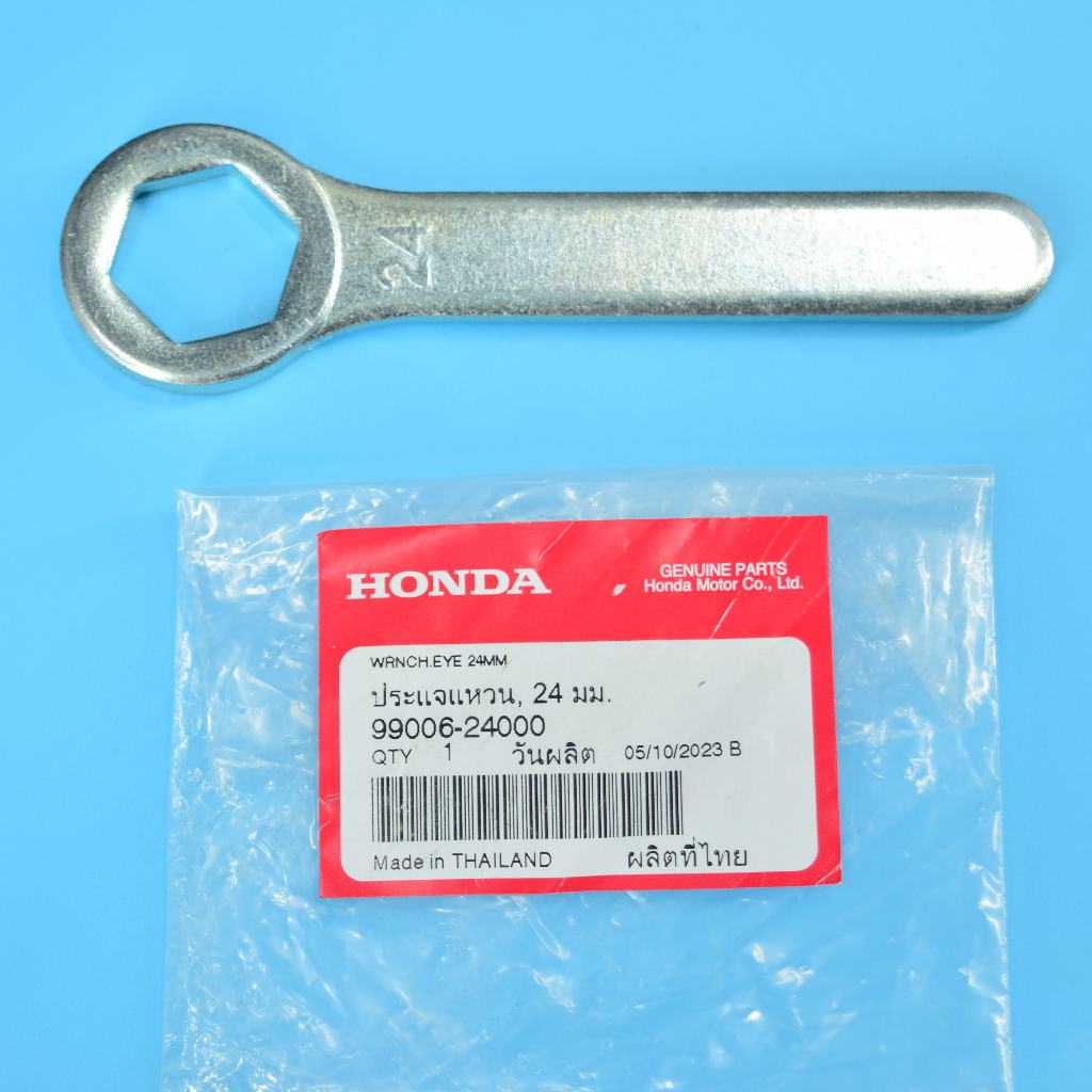 ประแจแหวน, 24มม. CRF250 แท้ศูนย์ฮอนด้า ราคา/1ชิ้น 99006-24000