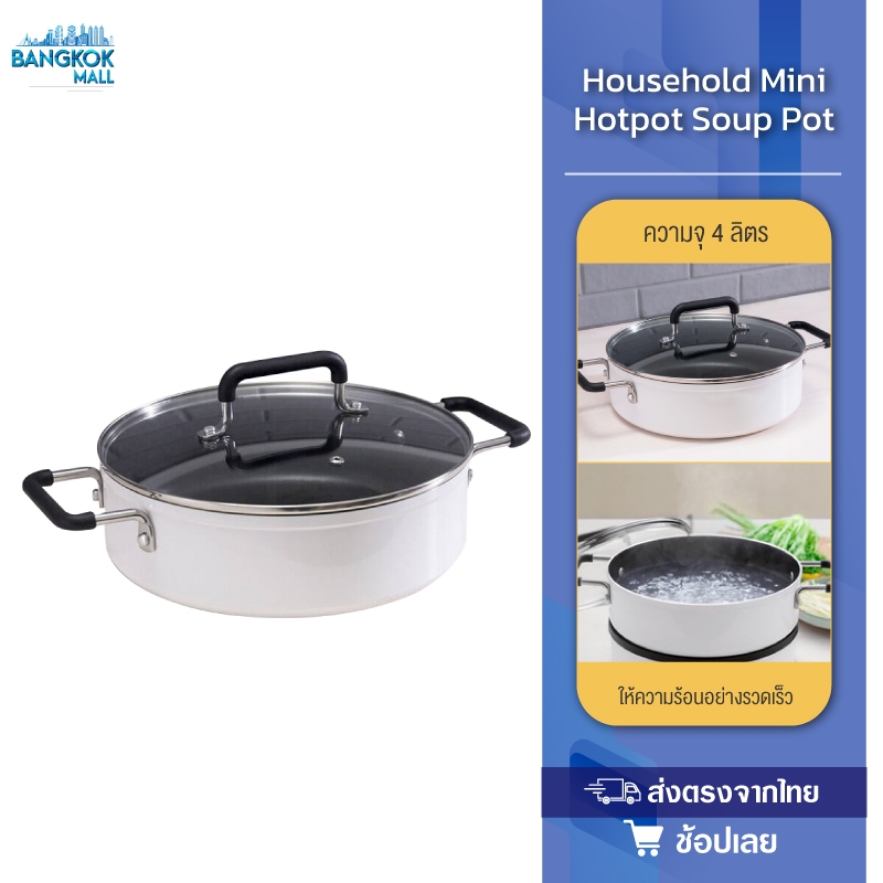 หม้อทำอาหาร 4L Original Product Cook soup pot mijia Induction cooker household cooking pot