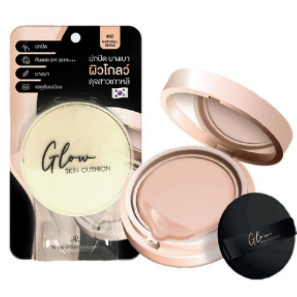 AR คุชชั่น Glow Skin Cushion SPF 50 pa+++ 15 กรัม
