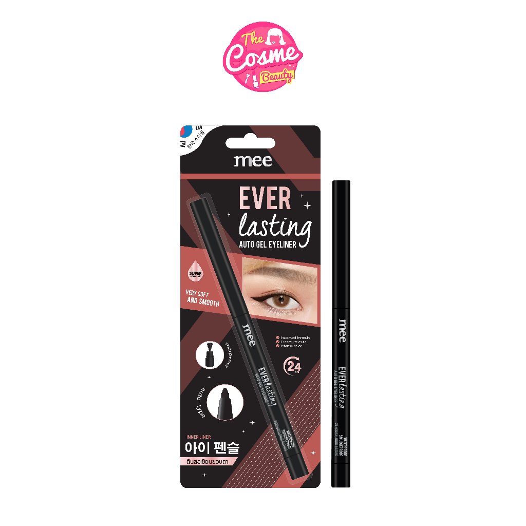 (อันดับ 1 )Mee Everlasting Auto Gel Eyeliner // ดินสอเขียนขอบตา เนื้อเจล ติดทน กันน้ำ