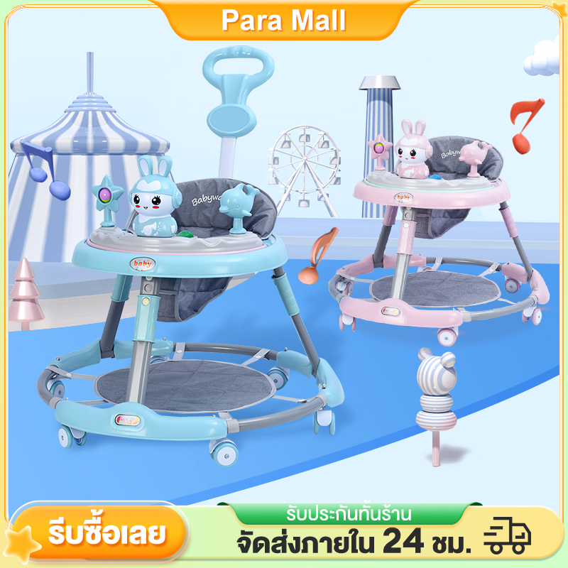 GP รถหัดเดินเด็ก รถเด็ก รถเด็กหัดเดิน ปรับความสูงได้ เพลงและของเล่น ที่จับแบบกด+แผ่นรองเท้า รุ่นจาน สามารถพับเก็บได้