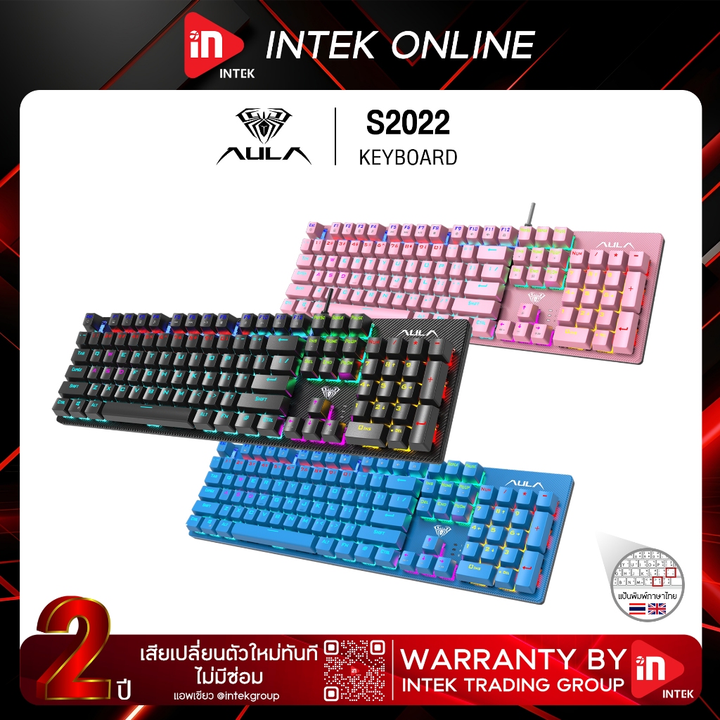 คีย์บอร์ดเกมมิ่ง - AULA S2022 - คีย์บอร์ดมาโคร คีย์ไทย BLUE SWITCH ไฟ RGB MECHANICAL KEYBOARD BLACK