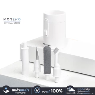MORENO ของแท้ ชุดทำความสะอาดอเนกประสงค์ 5in1 ฝาปิดแม่เหล็ก ขนาดเล็ก พกพาง่าย
