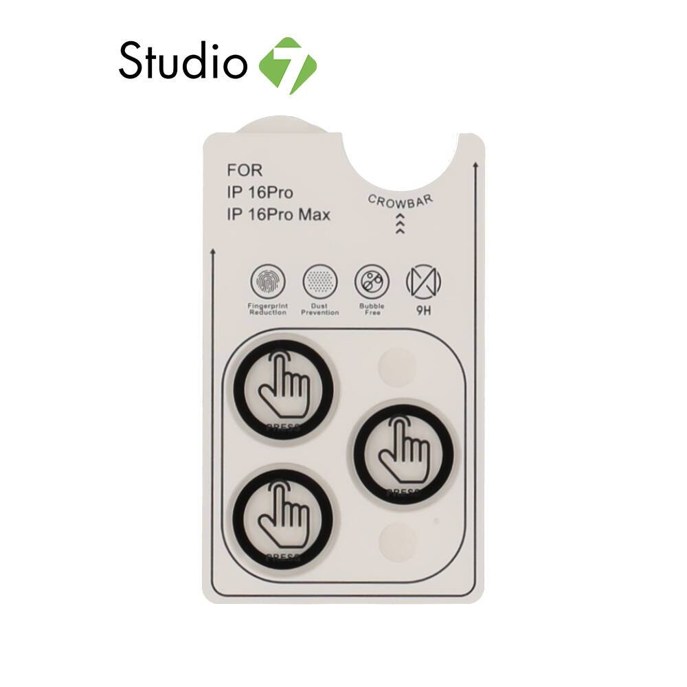 ฟิล์มกันเลนส์ TECHPRO Sapphire Lens iPhone 16 Pro/16 Pro Max Clear by Studio7