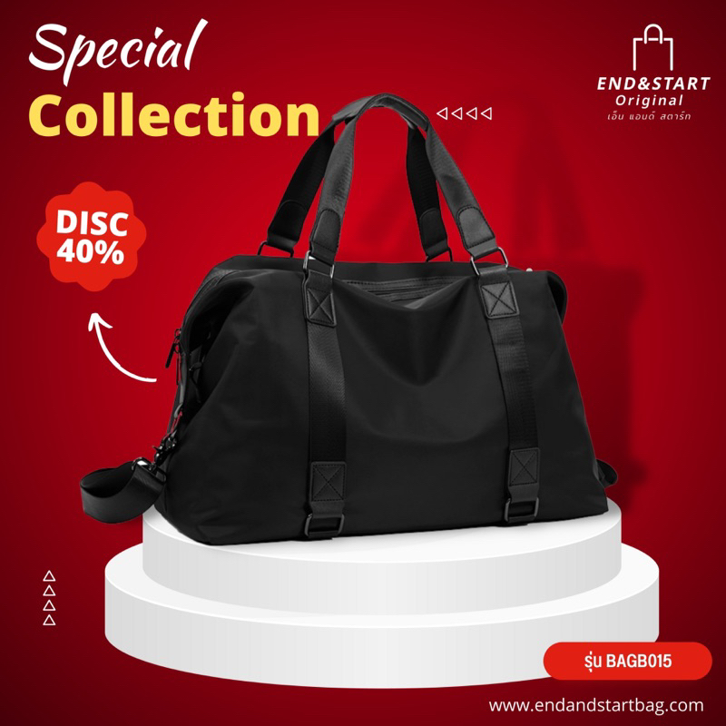 BAGB015 END&START กระเป๋าเดินทาง เสียบล้อลากได้ เนื้อผ้าหนา กันน้ำ หิ้ว หรือ สะพ