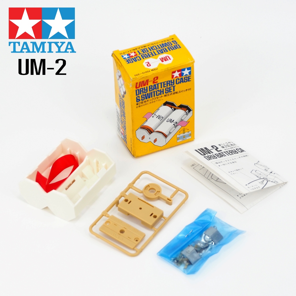 Tamiya UM-2 70012 R14/C/UM2 Dry Battery Case & Switch Set รางถ่านทามิย่าแท้