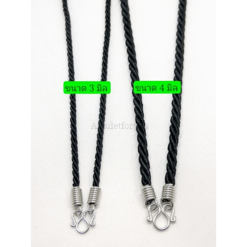 สร้อยคอเชือก สำหรับแขวนพระ/จี้ ใส่ลื่นคอ สีไม่ตก ตะขอสแตนเลสแท้ทั้งชุด - รูปที่ 2