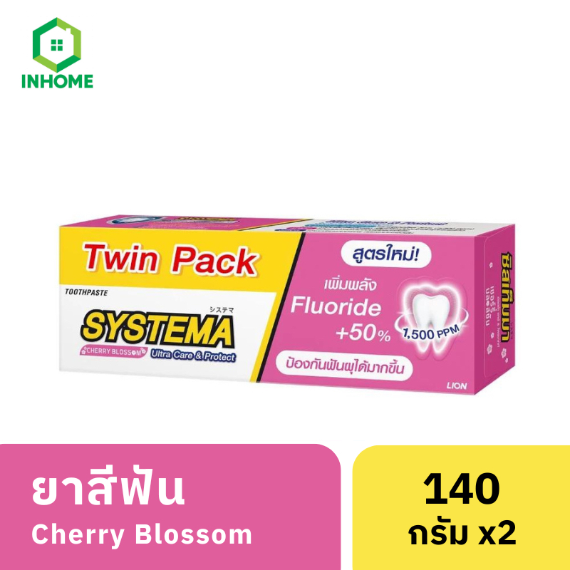 [แพ็คคู่] Systema ยาสีฟัน ซิสเท็มมา Care & Protect Cherry Blossom 140 กรัม (Twin Pack)