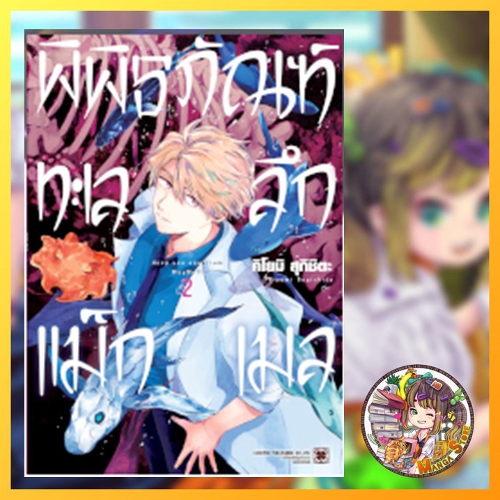 Thumbnail 7
