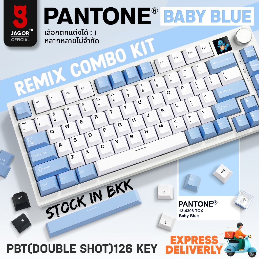 (พร้อมส่งจากไทย) คีย์แคป 252 คีย์ BABY BLUE WOB BOW Remix Combo Kit PBT Cherry Profile ENG คีย์แคปสีดำ คีย์แคปขาว ฟ้า