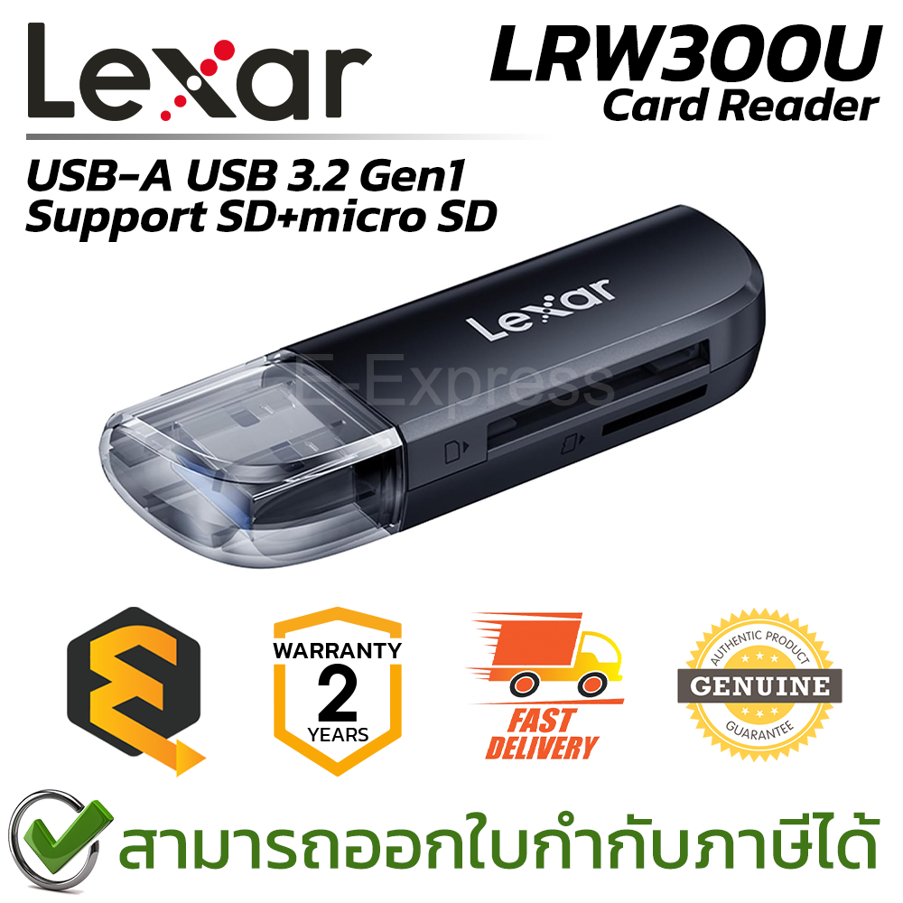 Lexar Card Reader LRW300U, USB-A USB 3.2 Gen1, SD+micro SD การ์ดรีดเดอร์ ของแท้ ประกันศูนย์ 2ปี