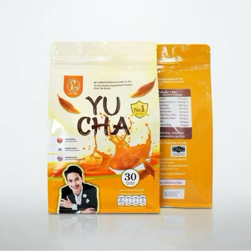 ชายิว ชาไทย Yu Cha ชายิว ยูชา ชาไทย CHA-YIW ลดความอยากอาหาร ลดกินจุกกินจิก ชาไทยสูตรปักษ์ใต้