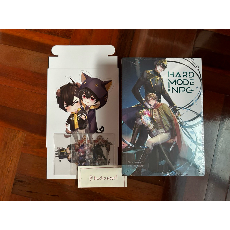 [มือ 1 ในซีล] Hard Mode NPC #เมริทฮาร์ดโหมด (ปกเก่า) by Montag71