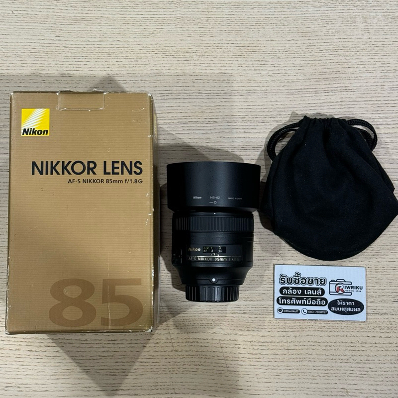 Nikkor AFS 85 F1.8 G (FullBox) 2-Hand