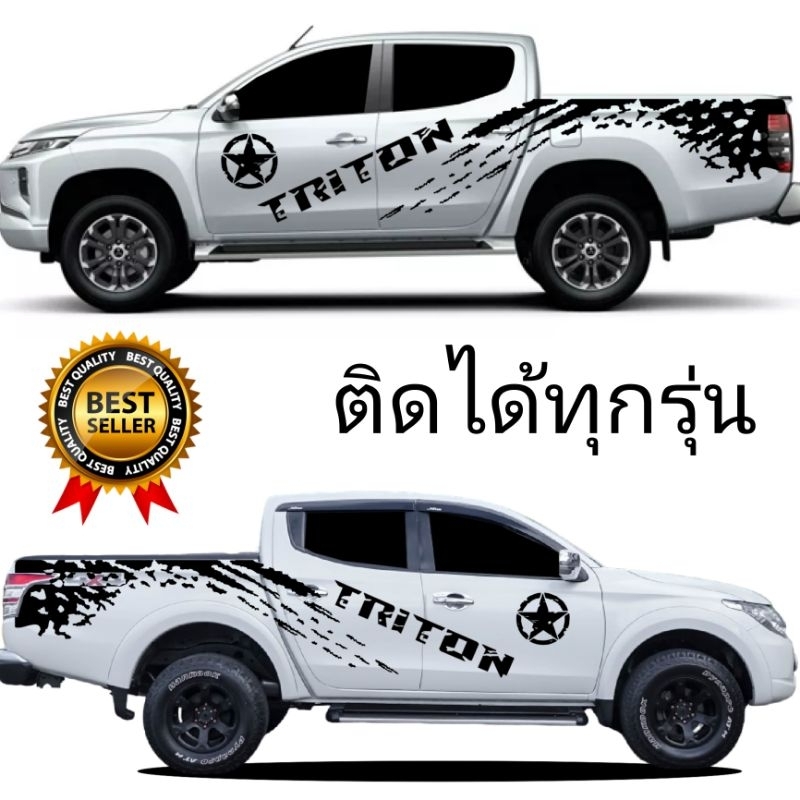รุ่นใหม่ สติ๊กเกอร์ลายโคลนสาด triton อุปกรณ์แต่งรถรถยนต์  ติดรถ triton ได้ทุกรุ่น
