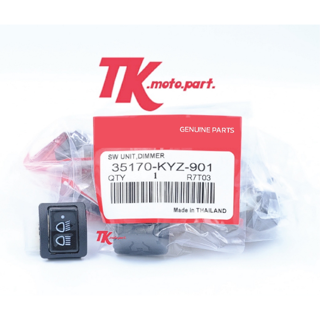 สวิทซ์สูง-ต่ำ3ระดับW100,W125ปังลม,Click110i