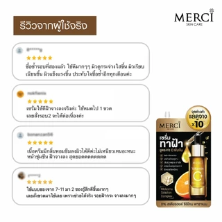 (1กล่องx6ซอง)Merci วิตซี เมอร์ซี่ ลดฝ้ากระ Merci Vitamin C Melasma & Dark Spot Serum