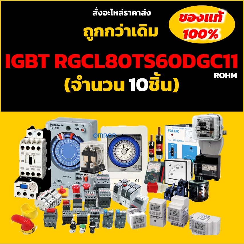 IGBT RGCL80TS60DGC11 (จำนวน 10ชิ้น) TO-247 600V 65A 148W ROHM ไอจีบีที 80TS65 ของแท้ 100%