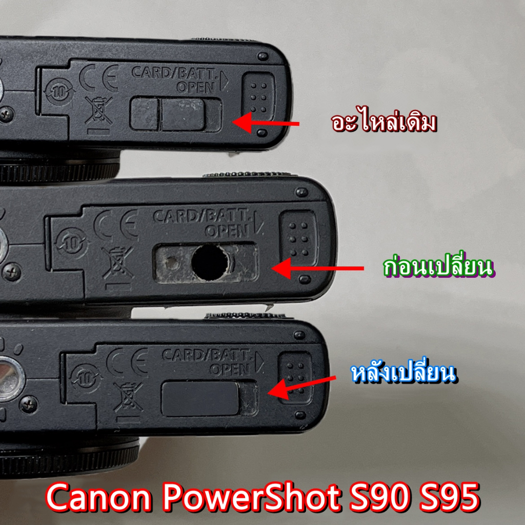 🔥Rare Item🔥ยางฝาแบตเตอรี่ ยางฝาแบตกล้อง Canon PowerShot S90 S95 S100 S110 อะไหล่กล้อง มือ 1 ตรงรุ่น