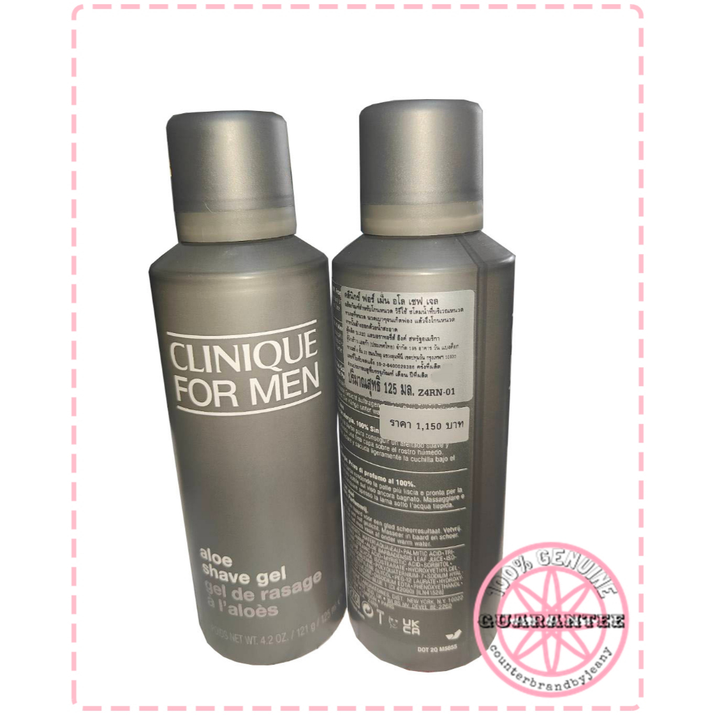 CLINIQUE for Men Aloe Shave Gel 125mL ✅ แท้ป้ายไทย เจลโกนหนวด ราคา ถูกที่สุด ดีลบีเคเค