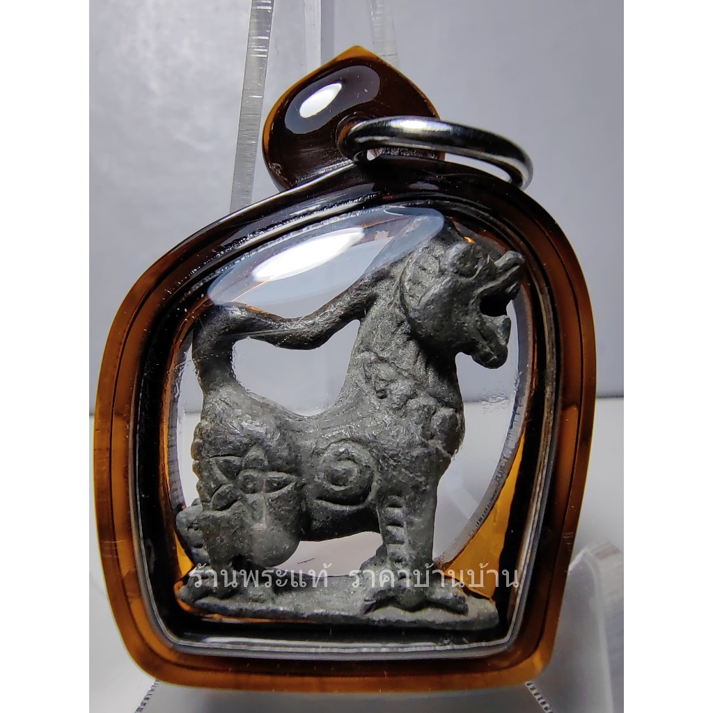 เครื่องรางของขลัง สิงห์หล่อ เนื้อตะกั่ว หลวงพ่อกวย ชุตินธโร วัดโฆสิตาราม ชัยนาท ปี 2521 พร้อมบัตรรับ