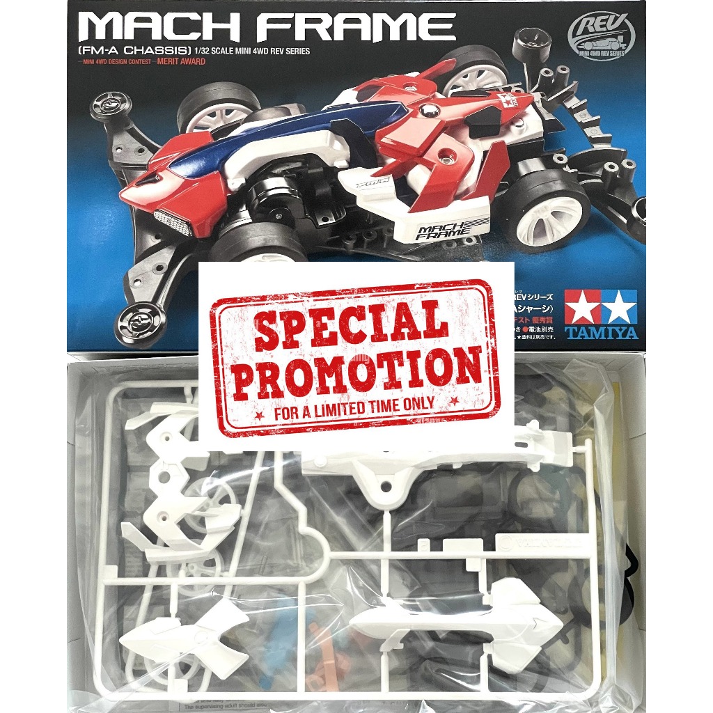 TAMIYA 18714 MACH FRAME [FM-A CHASSIS] 1-32 SCALE MINI 4WD REV SERIES ⭐รุ่นยอดนิยม⭐ สินค้าพร้อมส่ง !!!
