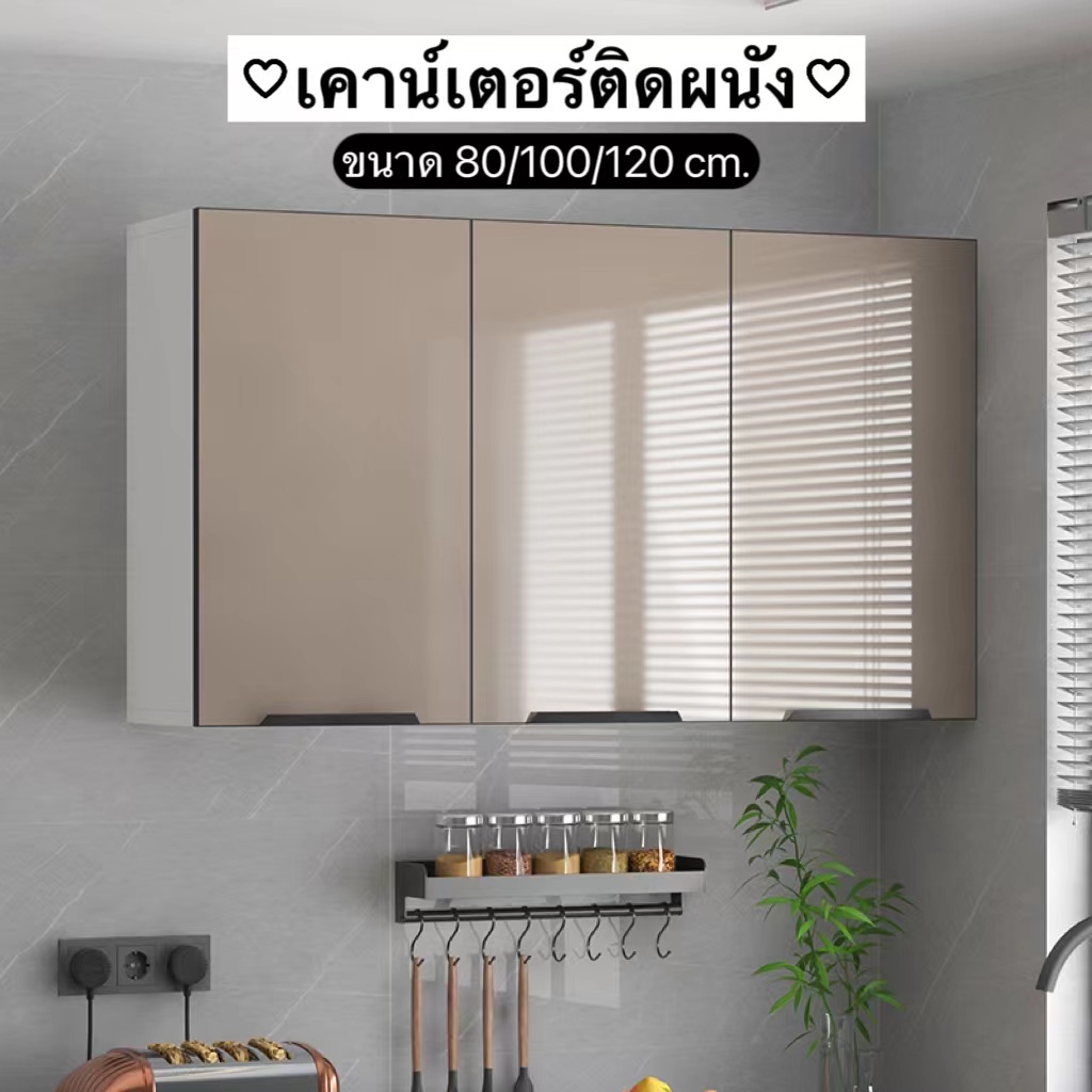 พร้อมส่ง🌷ตู้ รุ่นDUP เคาน์เตอร์ติดผนัง ในห้องครัว วัสดุไม้เนื้อแข็ง เกรดE0 วางของได้อย่างอเนกประสงค์