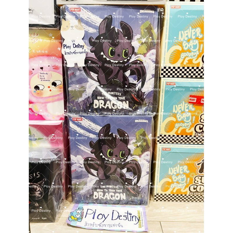 POP MART How to Train Your Dragon クリアファイ POP MART How to