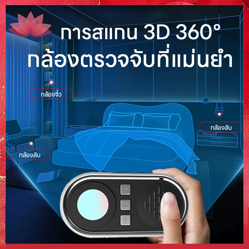 Pro Light เครื่องตรวจจับกล้องอินฟราเรดไร้สาย ป้องกันการแอบมอง แบบพกพา สําหรับโรงแรม ท่องเที่ยว เครื่องแสกน