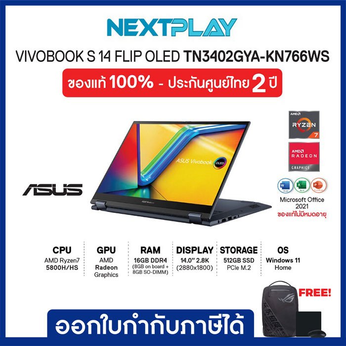 โน๊ตบุ๊คบางเบา Asus VivoBook S14 Flip OLED (TN3402YA-KN766WS) 14" 2.8K Touch, Ryzen™ 7 7730U, Ram 16