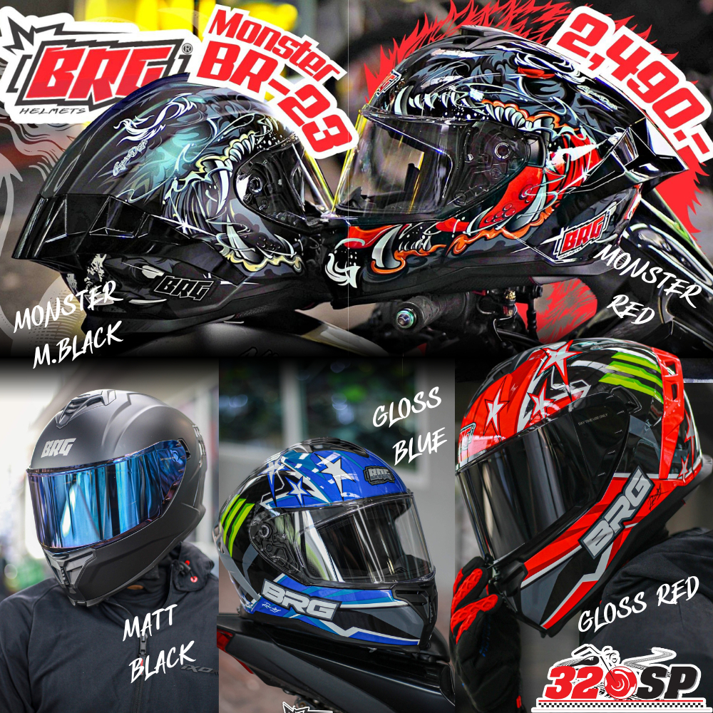 หมวกกันน็อค BRG รุ่น BR-23 | 4 ลายใหม่ล่าสุด มีแว่นด้านใน ส่งไว!!! 320SP