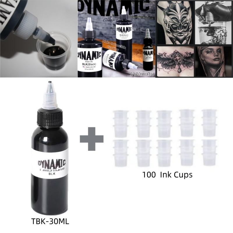 DYNAMIC TBK หมึกสักลาย 30ML หมึกสีดำ แก้วหมึก เครื่องมือสัก