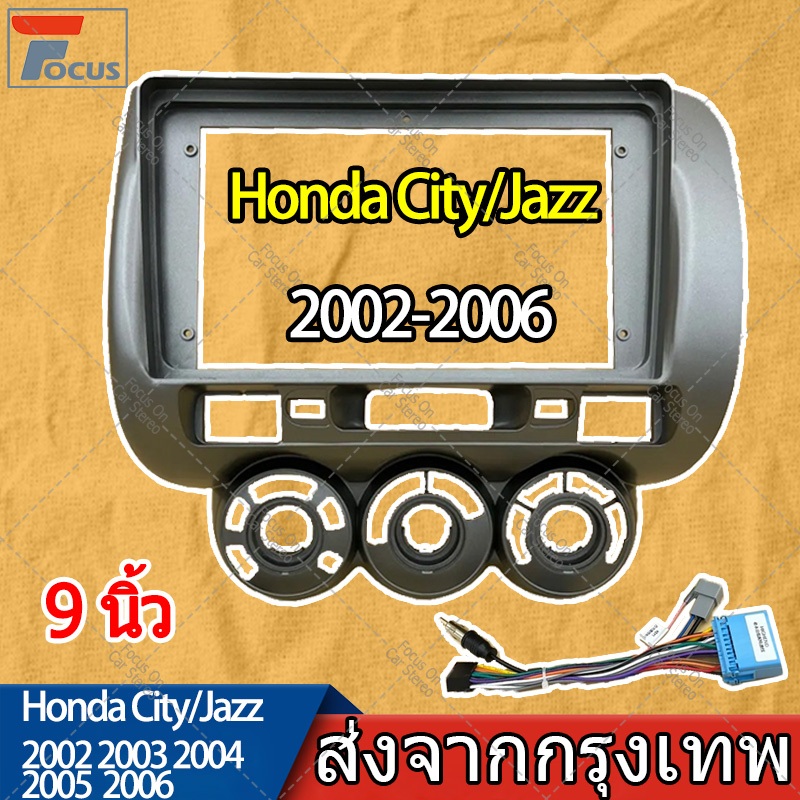 Honda City/Jazzปี2002-2006 9