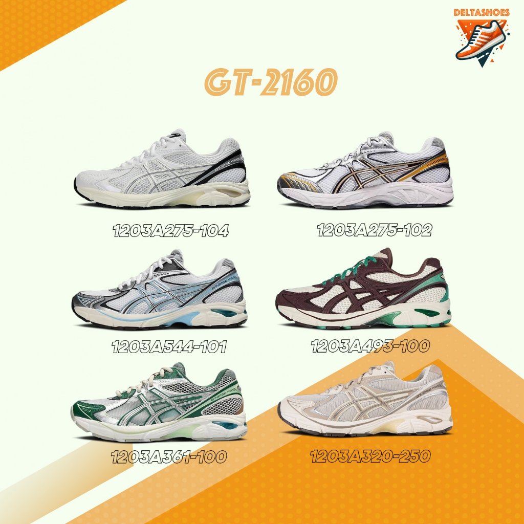 ของแทั Asics GT-2160 รองเท้ากีฬารุ่นฮิต ระบายอากาศได้ดีและสะดวกสบาย